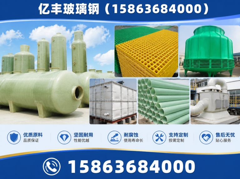 诸城市玻璃钢冷却塔展示图