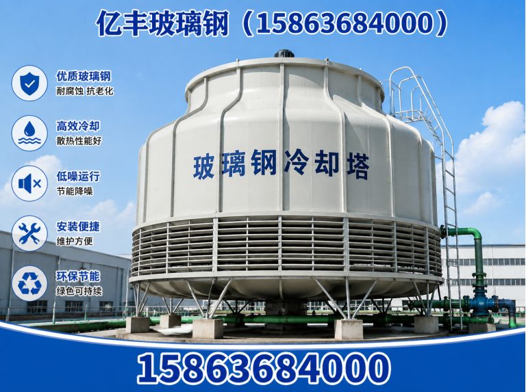 诸城市玻璃钢吸收塔展示图